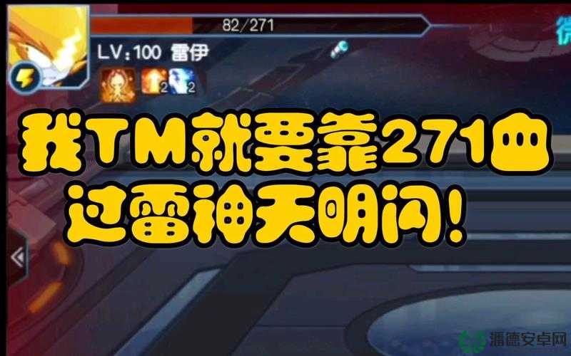 赛尔号雷伊雷神天明闪学习技巧在资源管理中的核心价值与高效实施策略