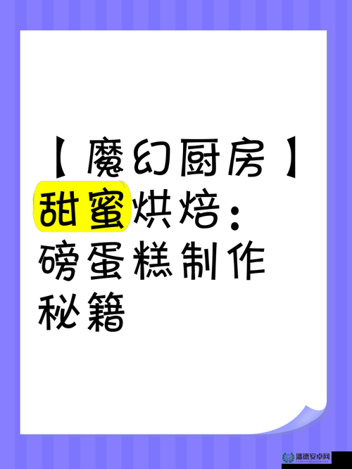 2025蛇年新春特惠，梦幻蛋糕店解锁快速赚钱甜蜜秘籍指南