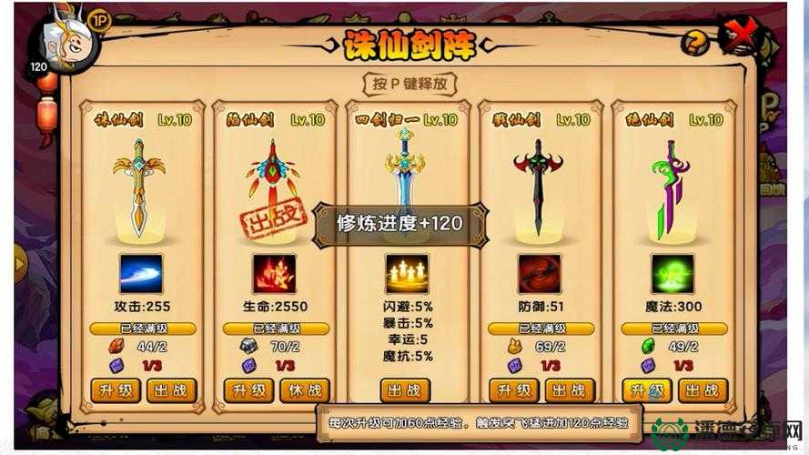 造梦西游多开秘籍大揭秘，轻松实现游戏多开，解锁全新游戏境界