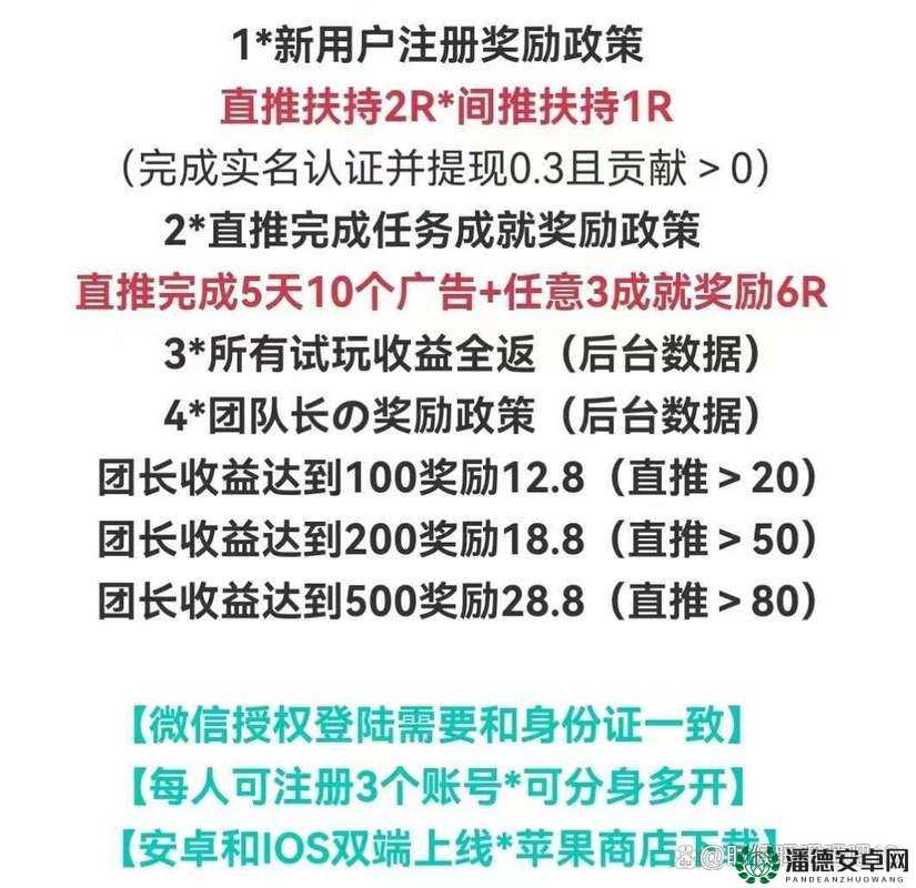 熊猫江湖深度攻略，掌握资源管理艺术与智慧，称霸武林秘籍