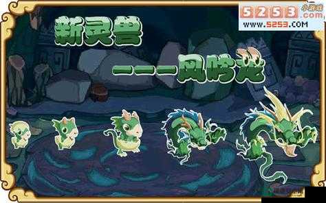 2025蛇年新春攻略，斗法封妖灵兽获得秘籍，助你打造专属灵兽军团
