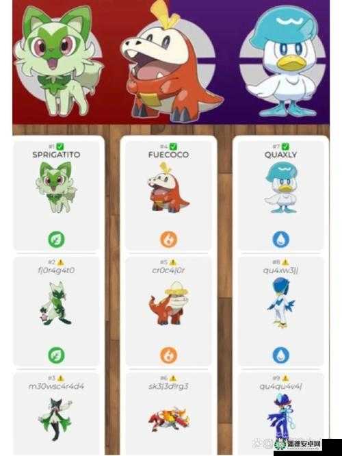 造梦西游3宠物进化深度解析，等级提升与形态蜕变的华丽全记录
