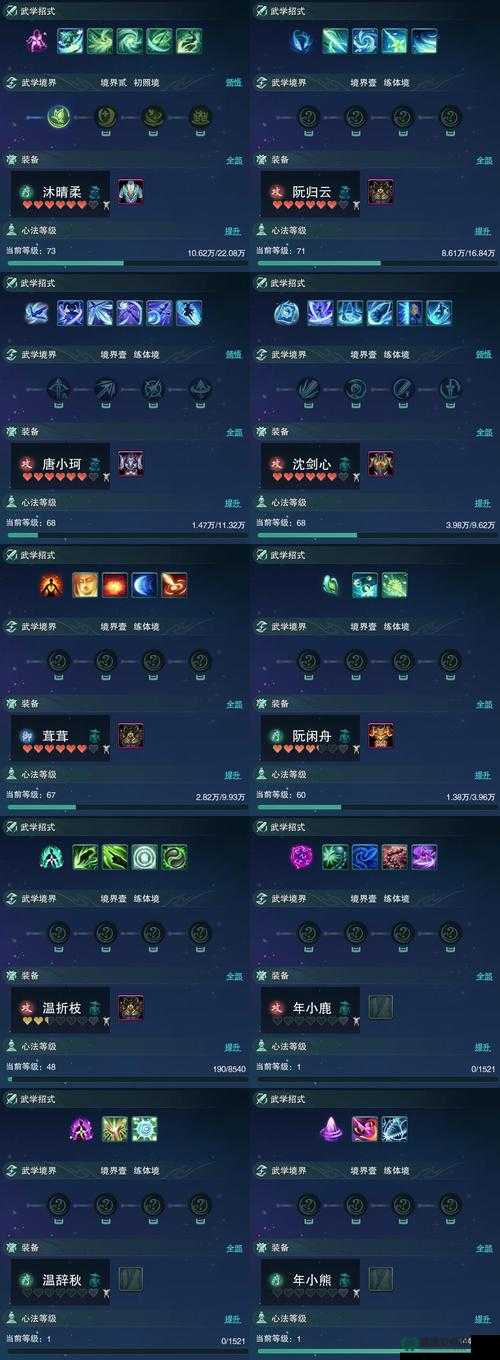 QQ御剑卡书深度秘籍，掌握解锁游戏全新境界与玩法的必备钥匙
