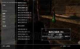 上古卷轴5潜行技能速升攻略，揭秘无影之人快速成为潜行大师的秘籍