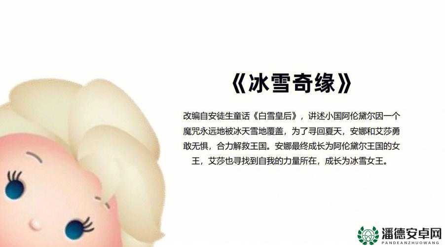 冰霜世界1.1正式版震撼发布，踏上揭秘隐藏英雄密码的奇幻冒险之旅
