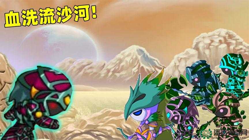 造梦西游3流沙河BOSS掉落品全解析，掌握资源管理艺术的关键
