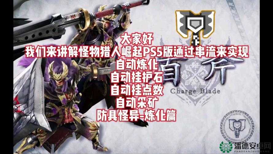 怪物猎人3G游戏攻略，揭秘高效刷取太古龙骨的策略与技巧详解