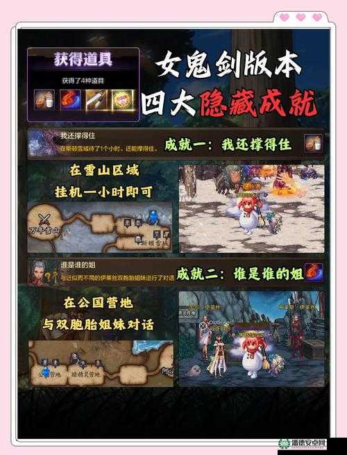 揭秘五行传说1.05隐藏英雄密码，开启资源管理高效新境界探索