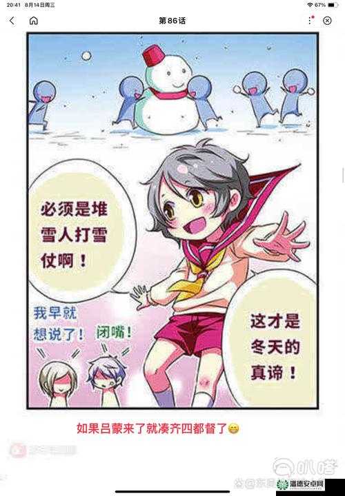 2025年蛇年新春特辑，萌三国攻略助你打造专属三国萌将传奇