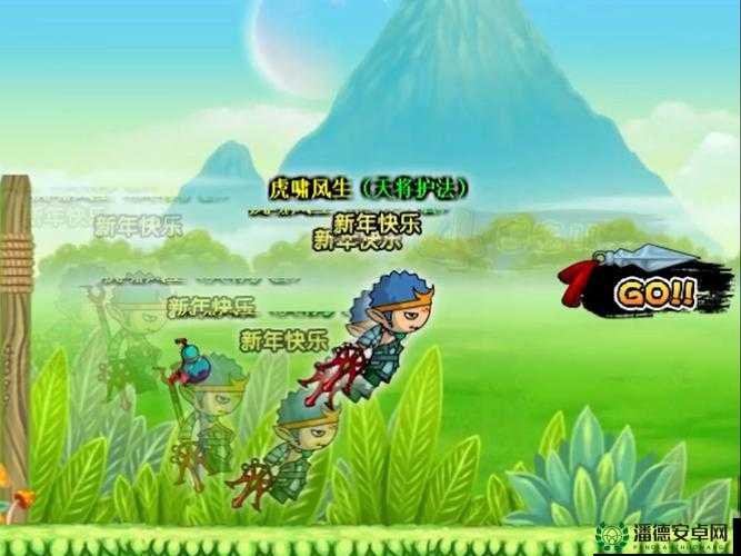 造梦西游3御马间深度探秘，解锁隐藏副本，开启一段奇妙冒险之旅