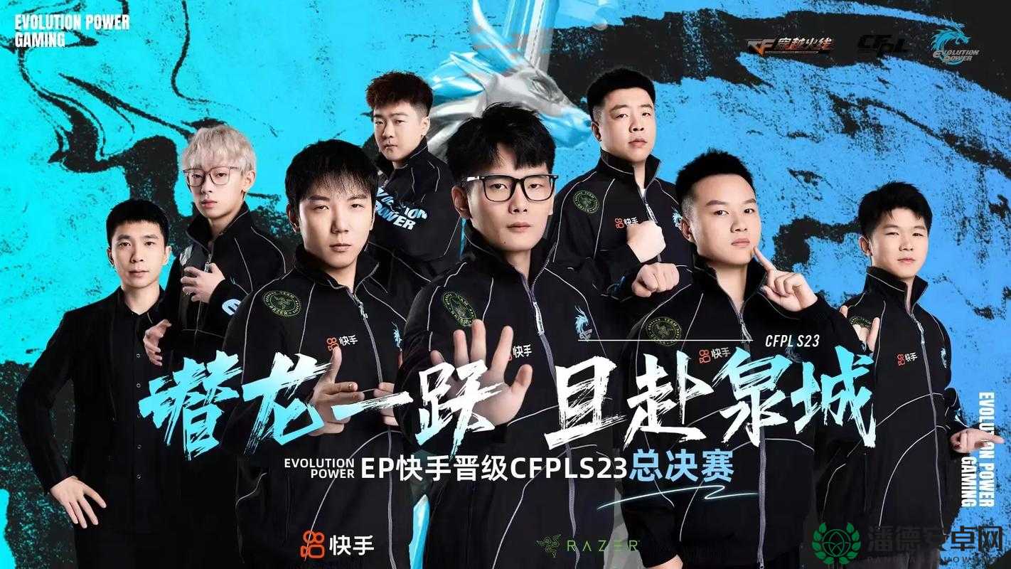 CFPL穿越火线职业联盟电视联赛，2025蛇年新春前的热血征程与激战