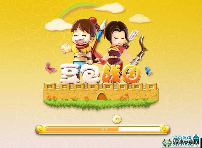 豆包战国攻略，深度解析资源管理的艺术与实战策略