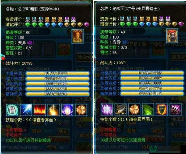 魔幻大陆全面升级策略指南，解锁飞速成长之道，助你称霸游戏世界