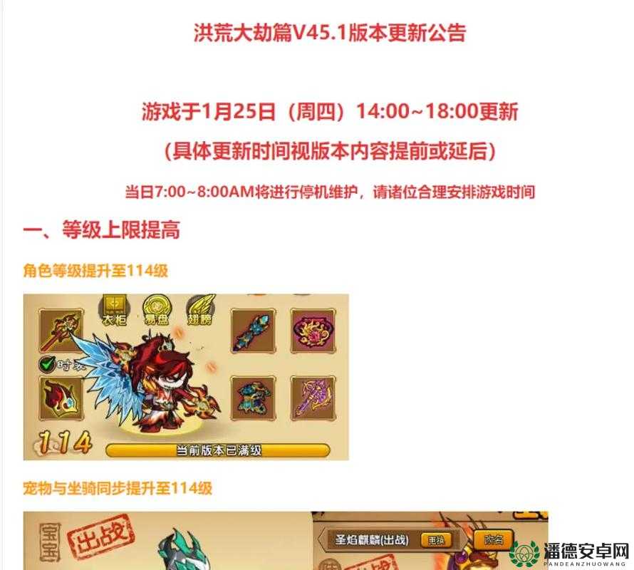 造梦西游4，发布策略与高效资源管理艺术的深度解析