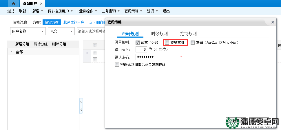 墨痕V1.5正式版隐藏英雄密码，资源管理核心价值与高效运用策略