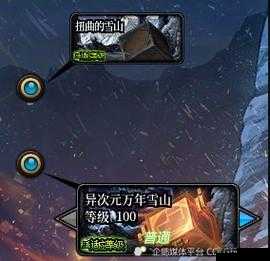DNF游戏攻略，西北雪山上剑士任务全解析与价值最大化技巧