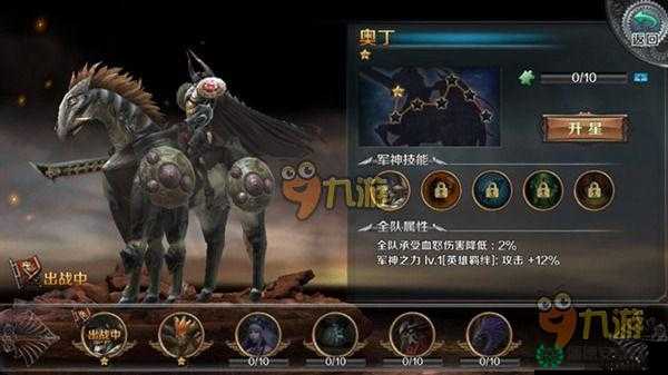 2025年蛇年攻略，最终幻想零式军神高效练级秘籍，助你打造无敌军神的必经之路