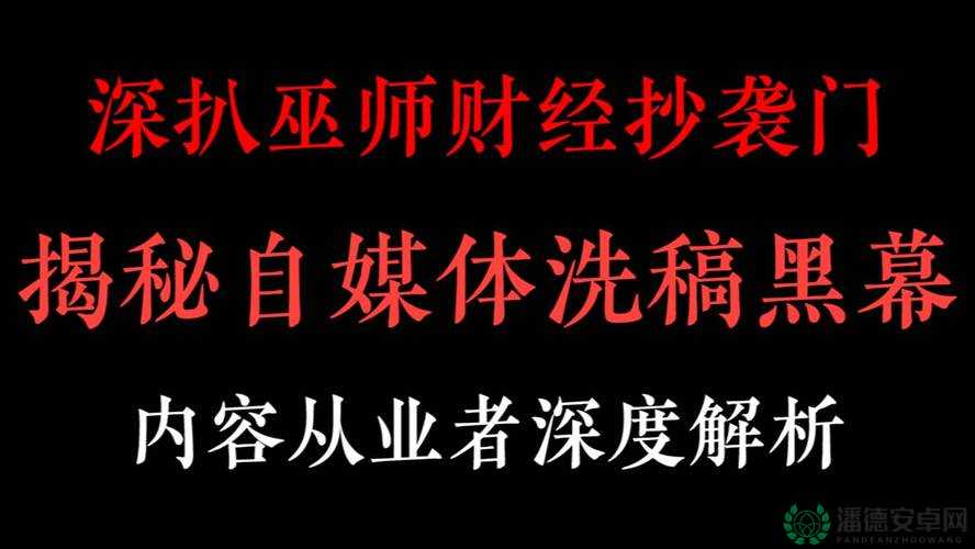 AcFun视频转载全攻略，解锁自媒体内容多元化与丰富度的秘诀