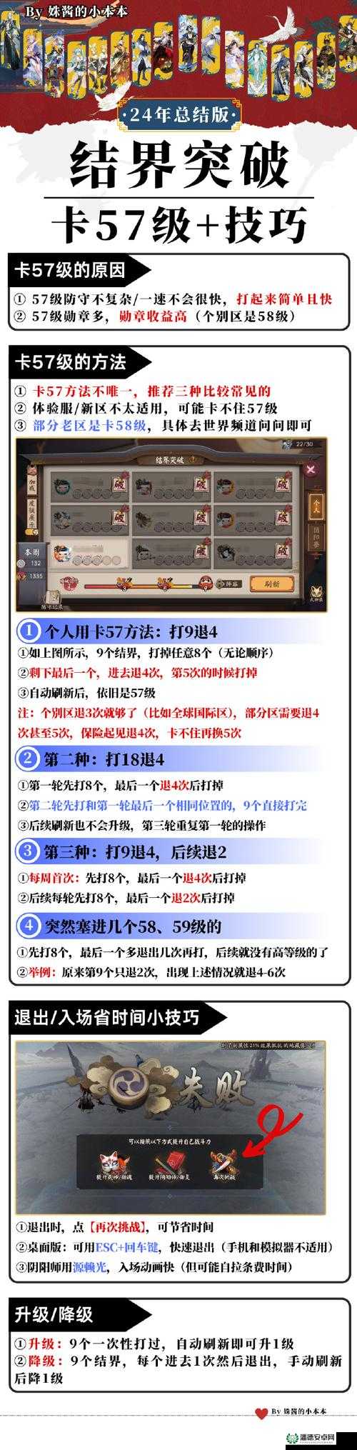 三界前传正式版1.7全方位深度解析，游戏攻略与秘籍大揭秘