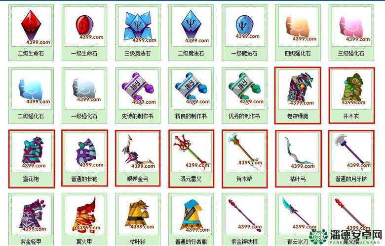 造梦西游3沙僧武器种类详解及全面选择策略解析