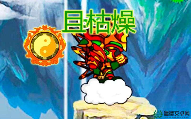 沙僧技能在造梦西游3中的高效资源管理与战斗策略艺术