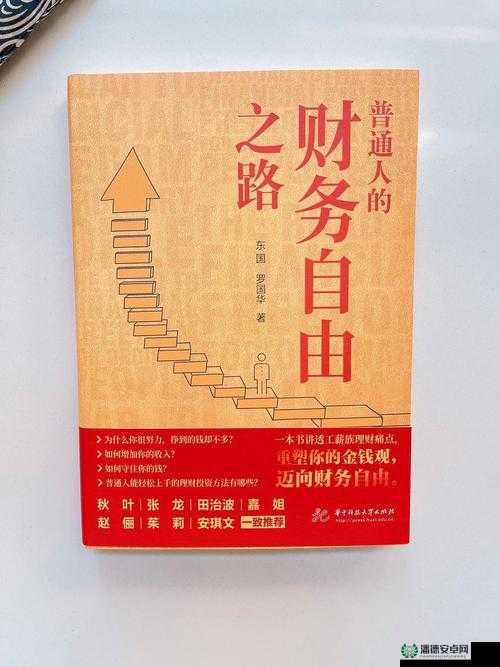 边境之门，2025蛇年新春特辑，解锁财富之门的创新赚钱秘籍与策略