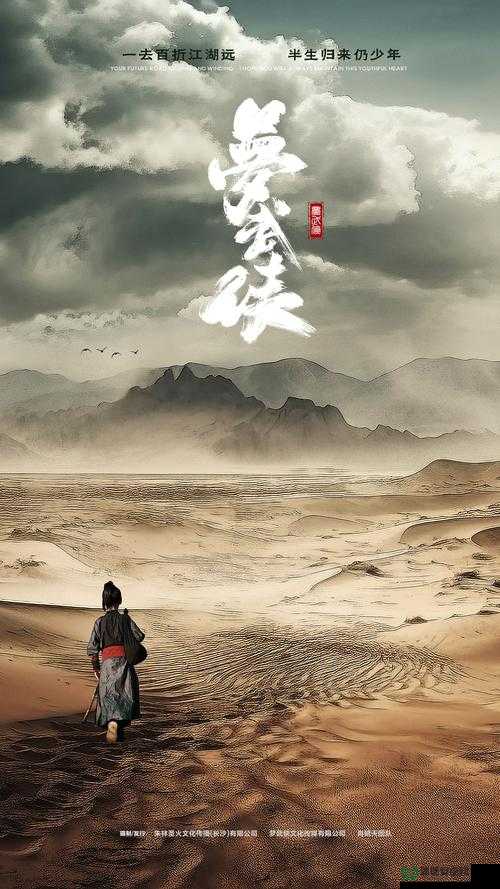 2025年蛇年新春，最武侠加点攻略助你解锁武侠梦，成就绝世高手之路