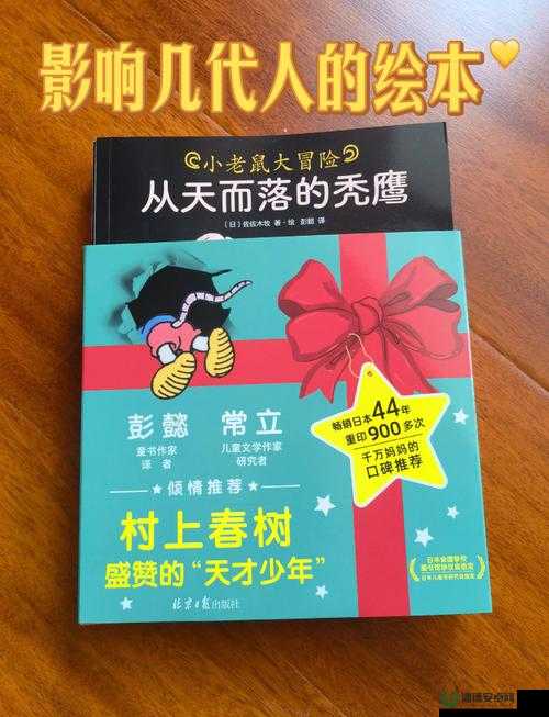 追忆之风1.41修正版发布，踏上融合策略与勇气的全新冒险之旅