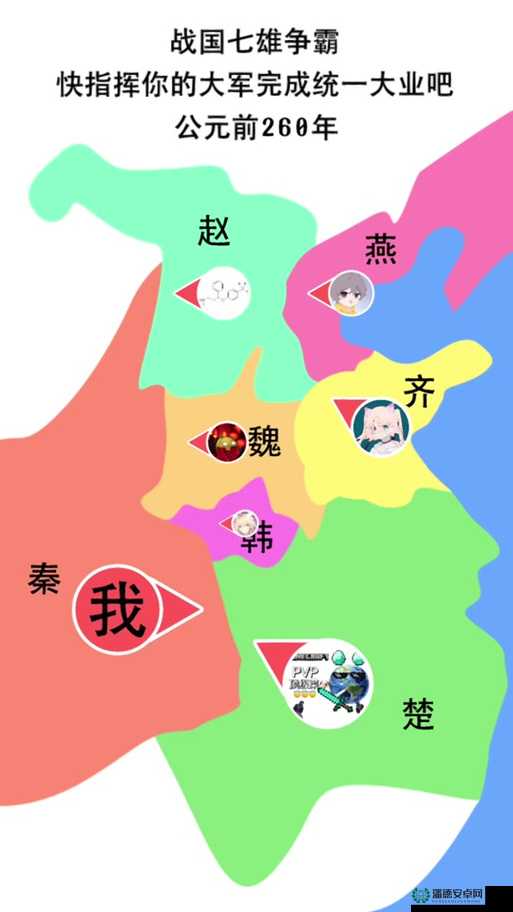 七雄争霸游戏深度解析，全面攻略教你如何查看与提升繁荣度