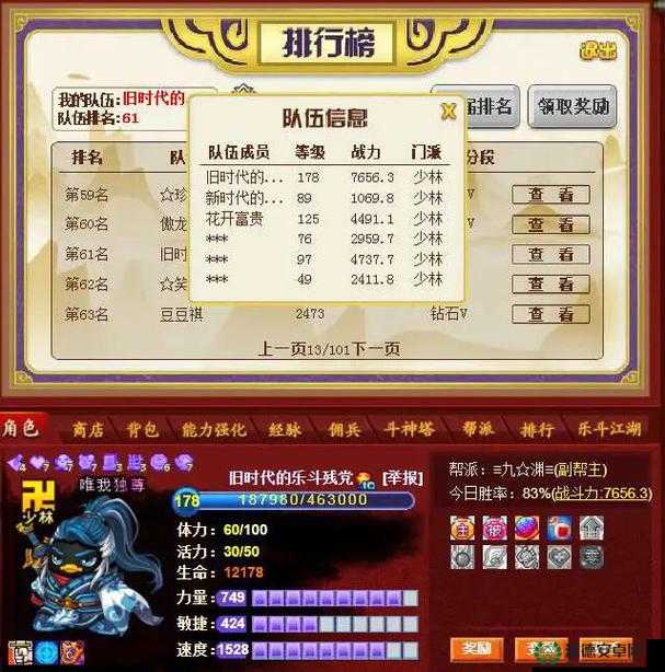 Q宠大乐斗高效攻略，揭秘快速升级不为人知的秘籍与技巧