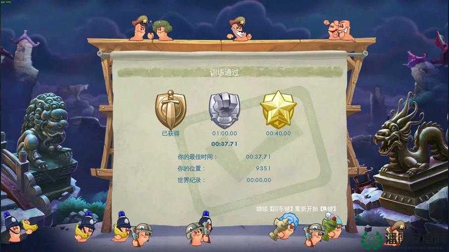 百战天虫攻略，解锁训练金牌的终极秘籍，轻松赢取豪华游戏奖励