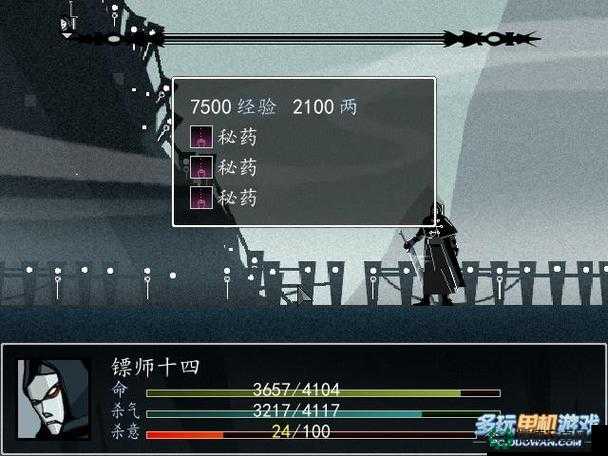 雨血2烨城，详尽攻略揭秘第12件宝物位置及价值最大化策略