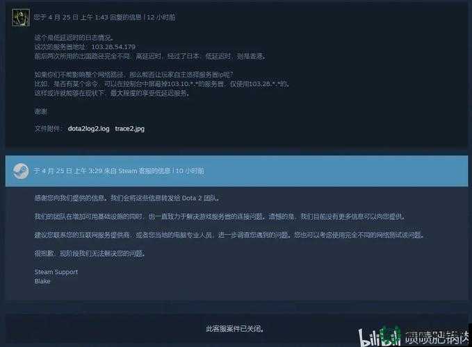 Steam平台重大Bug对Dota2共享账号管理的挑战、应对策略及价值最大化分析
