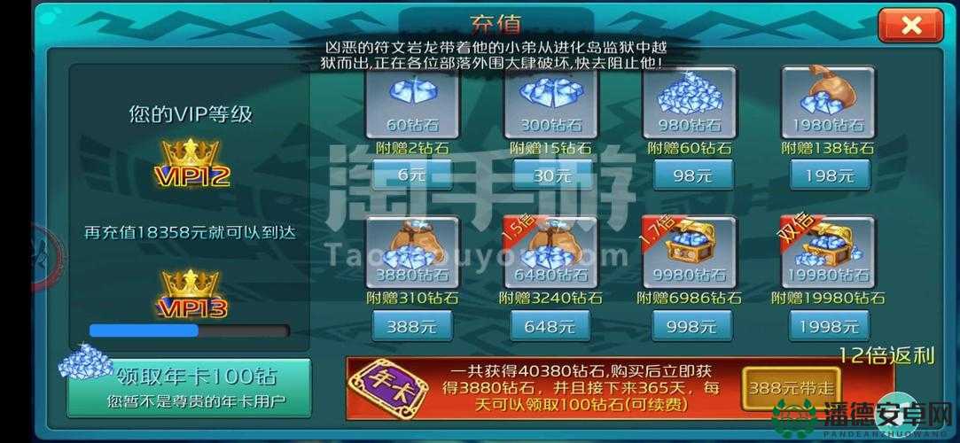 达尔文进化岛V251正式版深度解析，全面攻略与玩法大揭秘