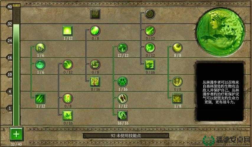 泰坦之旅深度宠物系统解析，解锁并培养你的专属冒险伙伴
