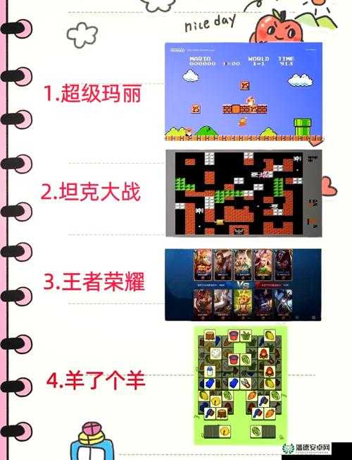 PSP全屏畅玩Java游戏秘籍，解锁极致视觉与操作体验