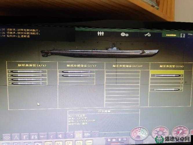 猎杀潜航3游戏内声望系统修改方法全面解析与指南