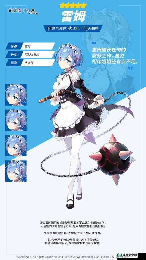 最终幻想零式雷姆角色深度心得与全面攻略解析