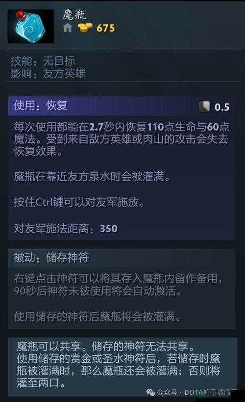 DOTA幻刺高手必备，掌握刀刀暴击技巧，解锁致命一击的终极战斗秘籍