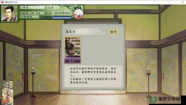 太阁立志传4中成为商人的策略，掌握资源管理的艺术与技巧
