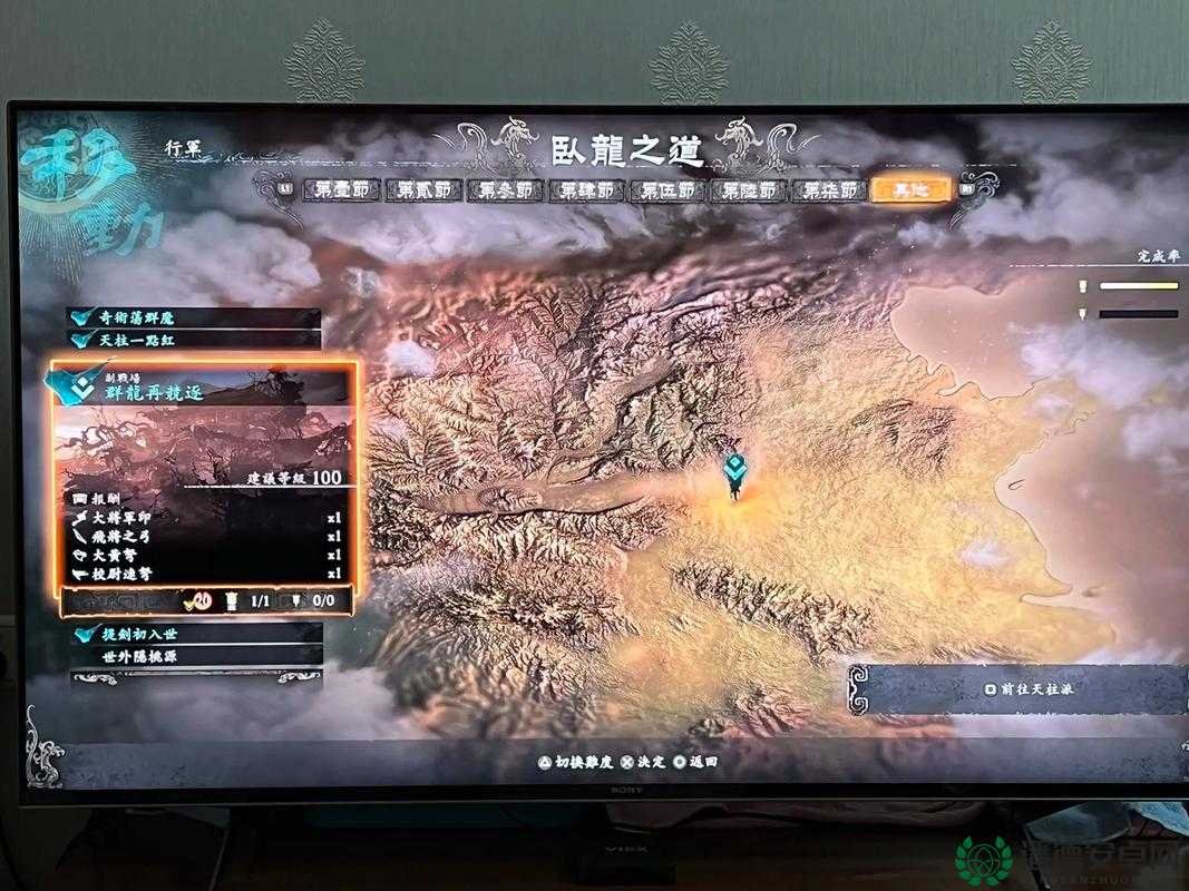刚少传说1.6正式版深度攻略，掌握资源管理的艺术与策略