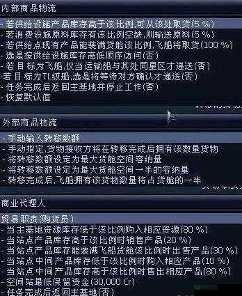X3阿尔比恩序曲，深入探索无人信使任务，揭秘终极追击的惊险历程