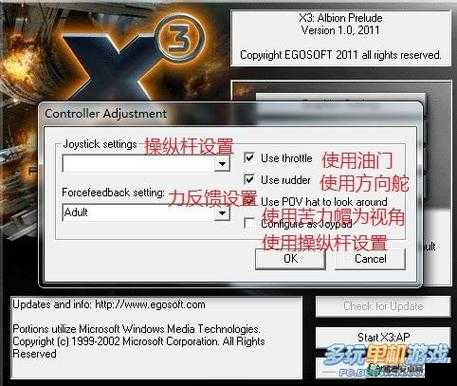 X3，阿尔比恩序曲深度解析，主线任务全攻略，沉浸式体验星际战争的恢弘壮阔