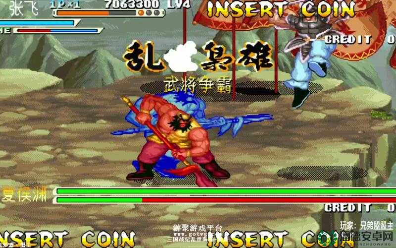 三国战纪1正宗Plus版，投掷与特殊道具全览，揭秘资源管理的高级技巧