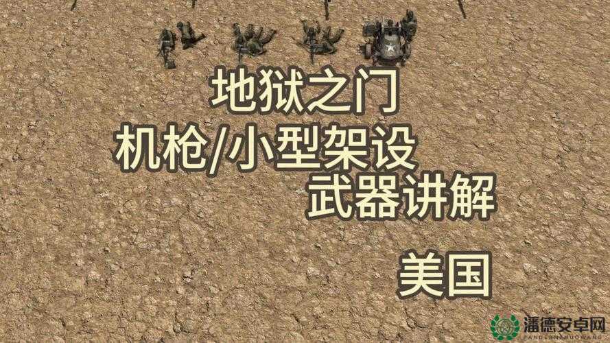 伦敦地狱之门，揭秘极品装备打造的独特工艺与策略