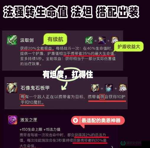 丛林之狐战术指南，解锁阿尔法之拳武器的终极秘籍与技巧