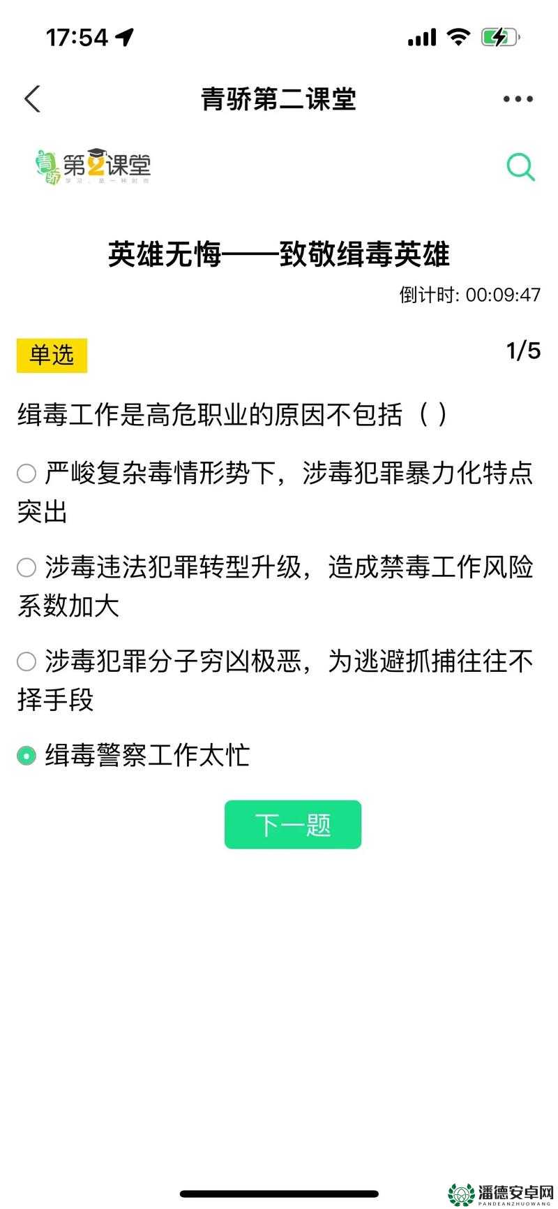 全面通缉，深入剖析角色技能强化策略与机制解析