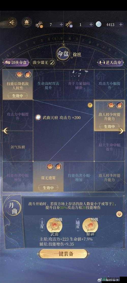 上古卷轴5游戏内印制字典任务全攻略及步骤详解指南