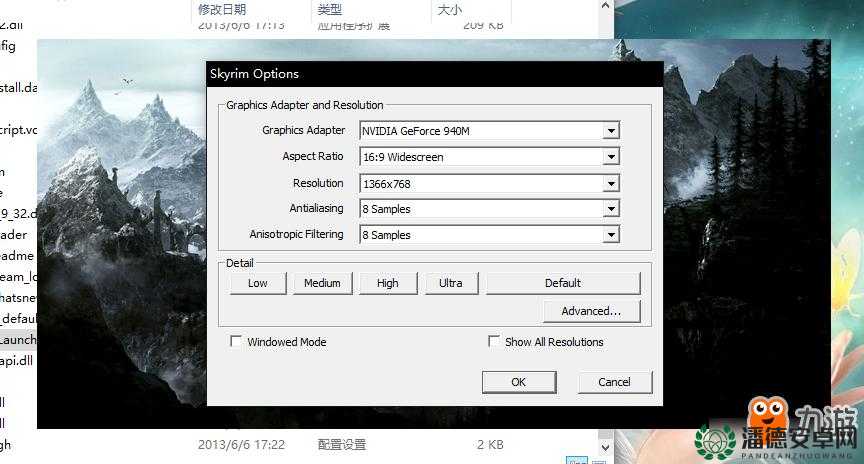 上古卷轴5（Skyrim）游戏启动器SkyrimLauncher.exe配置错误解决方法详解