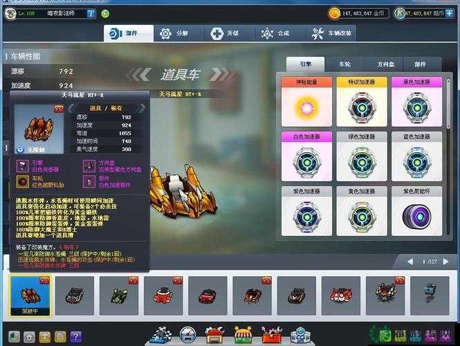 掌握跑跑卡丁车，揭秘解锁极致漂移艺术的全面秘籍